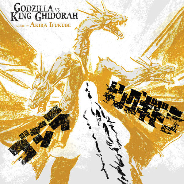 Akira Ifukube : Godzilla vs King Ghidorah (Original Motion Picture Soundtrack) (LP, Album, Eco)