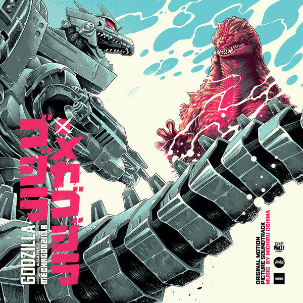 Michiru Oshima : Godzilla Against Mechagodzilla (Original Motion Picture Soundtrack) (LP + LP, S/Sided + Album, Eco)