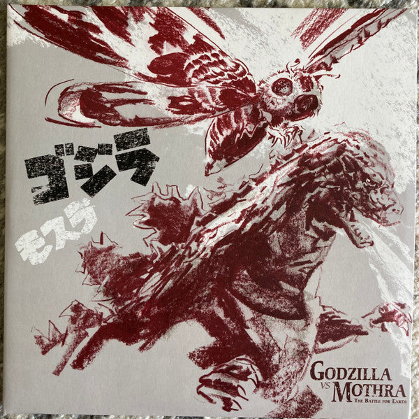 Akira Ifukube : Godzilla vs Mothra: The Battle for Earth (Original Motion Picture Soundtrack) (LP, Eco + LP, S/Sided, Eco + Album)