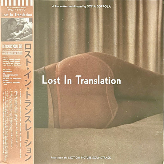 Various : Lost In Translation (Music From The Motion Picture Soundtrack) (2xLP, RSD, Dlx, Ltd)