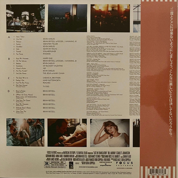 Various : Lost In Translation (Music From The Motion Picture Soundtrack) (2xLP, RSD, Dlx, Ltd)